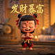真人游戏现场